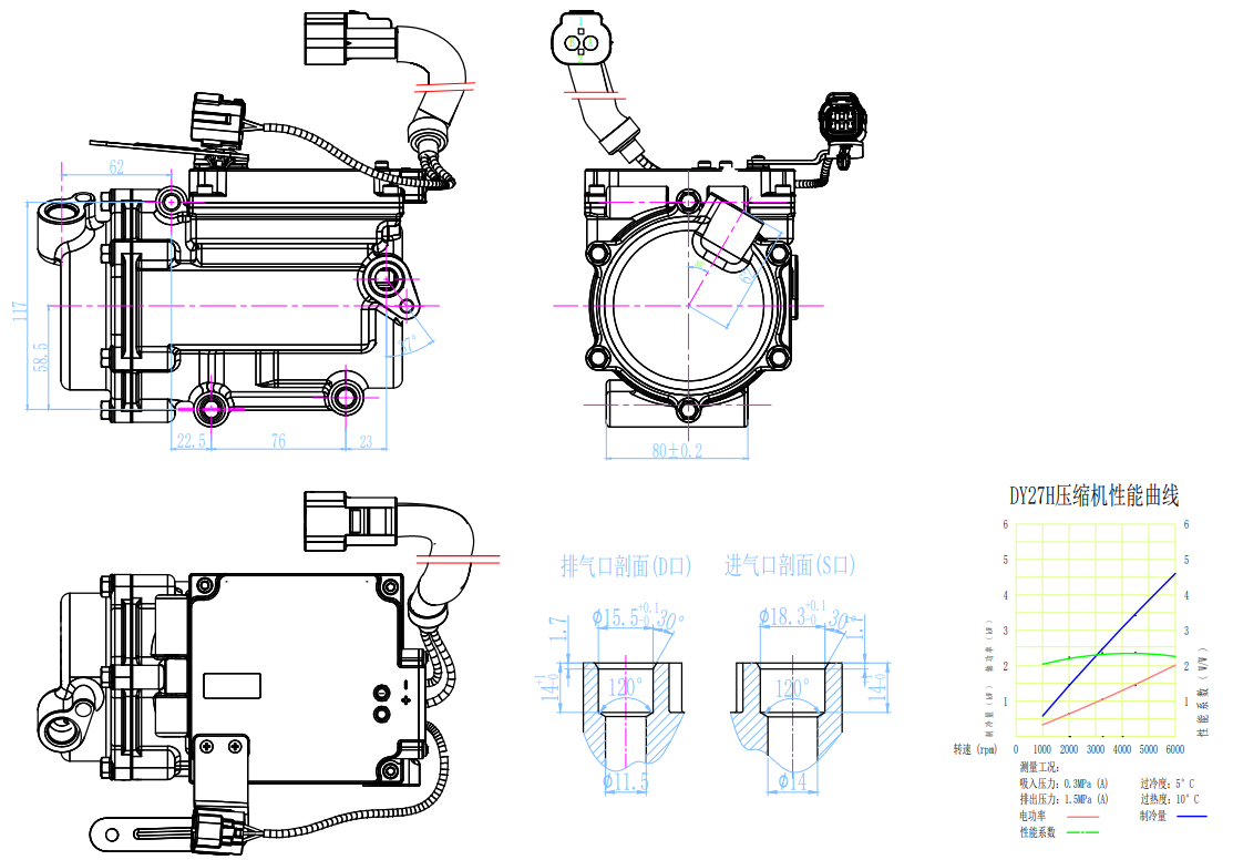 渦旋式電動壓縮機(jī)DY27H